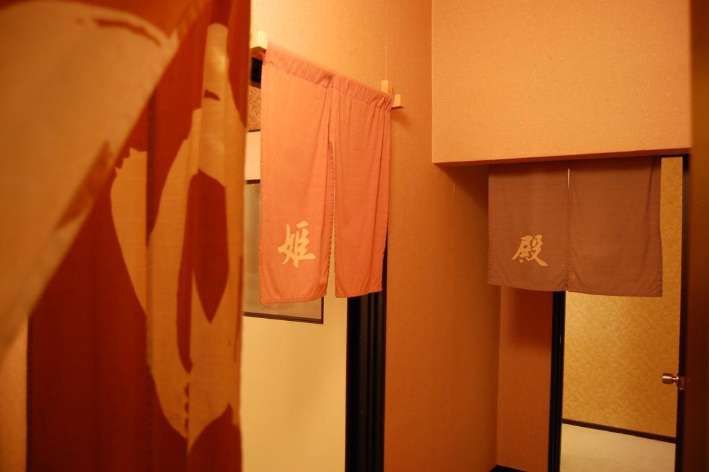 Kunihiro Yashiki Hotel Nasu Eksteriør billede